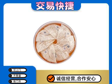 那曲高价回收燕窝