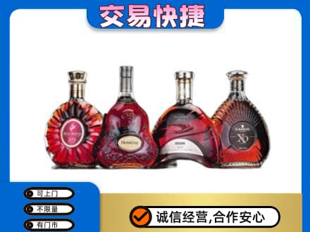 那曲洋酒回收价格.jpg