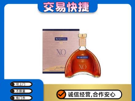 那曲洋酒回收马爹利XO.jpg