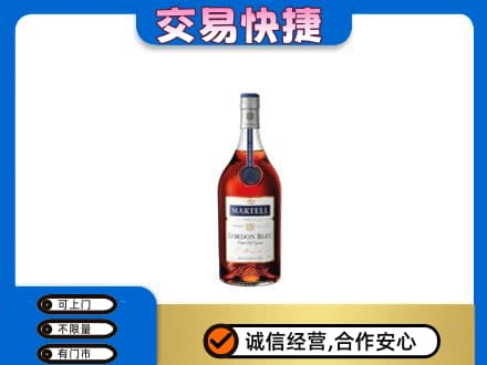 那曲洋酒回收马爹利蓝带.jpg