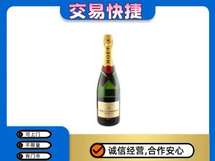 那曲洋酒回收名仕.jpg