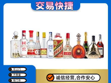 那曲名酒回收烟酒.jpg