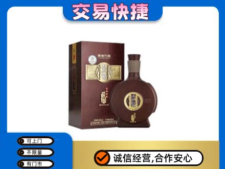 那曲名酒回收习酒.jpg