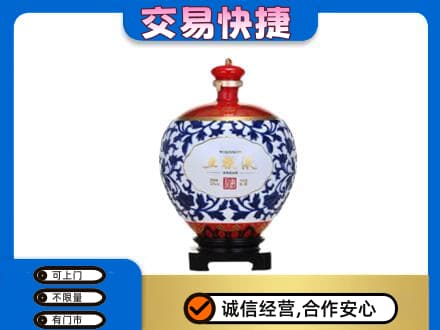 那曲名酒回收五粮液5.jpg