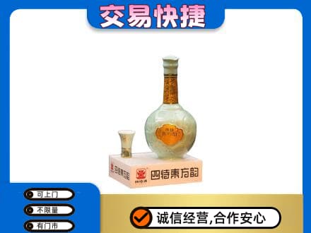 那曲名酒回收四特酒.jpg