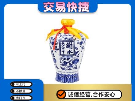 那曲名酒回收老白干青花坛.jpg