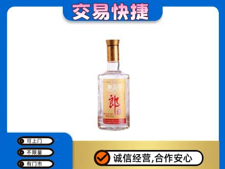 那曲名酒回收郎酒.jpg