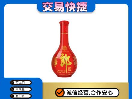 那曲名酒回收红花郎.jpg
