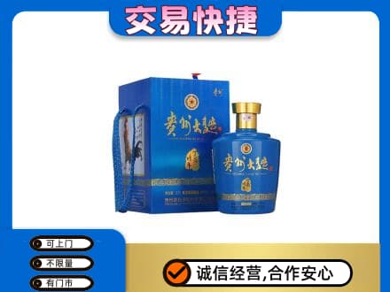 那曲名酒回收贵州大曲.jpg