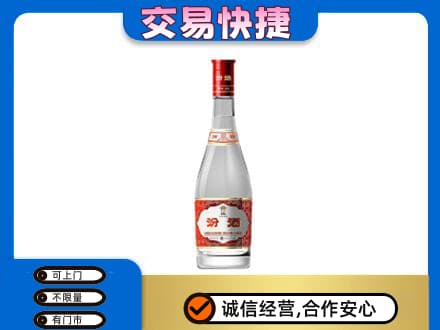 那曲名酒回收汾酒1.jpg