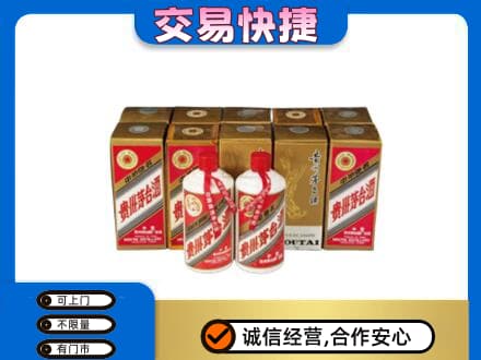 那曲茅台回收铁盖.jpg