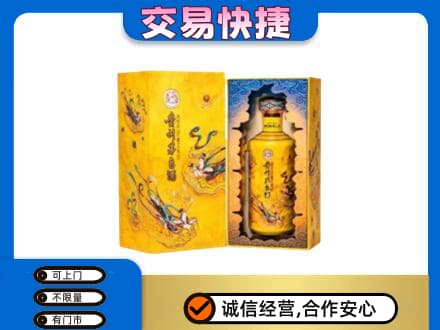 那曲回收散花飞天茅台酒