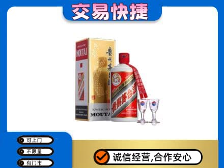 那曲茅台回收.jpg